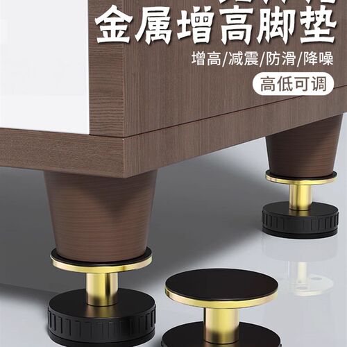 桌子沙发增高神器茶几垫高底座家具可调节支撑桌脚垫桌腿加高专用