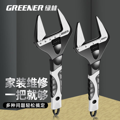 短小!但精悍!绿林短柄大开口活动扳手卫浴专用活口扳手多功能