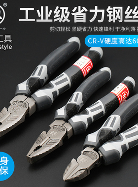 日本福冈老虎钳工业级特种省力钢丝钳进口多功能万用钳子工具德国
