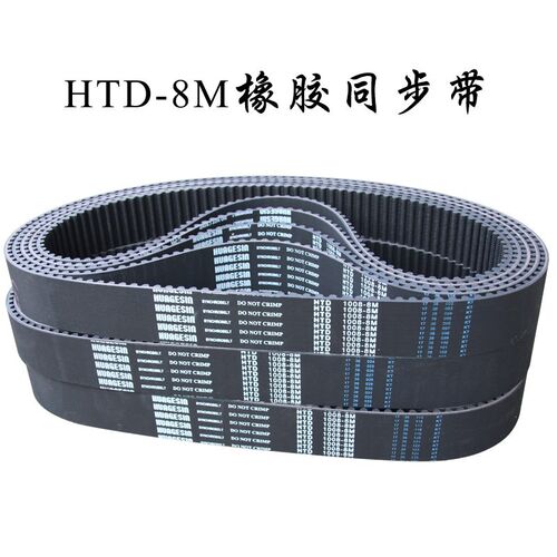 捷豹同步带HTD1064-8M 1072-8M 1080-8M 1088-8M皮带JIEBAO传动带
