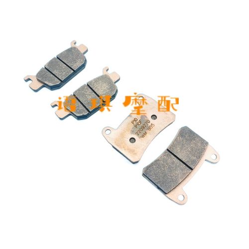 适用小黄龙BJ250-15E/A/前后刹车片碟刹皮摩擦片制动块