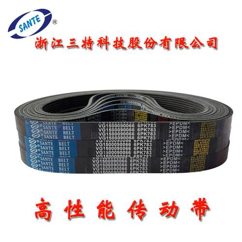 正品6PK794 1130 8PK1080适配重汽豪沃380马力发电机空调风扇皮带