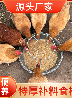 新款喂鸡食槽养鸡料槽喂鸡神器打不翻鸡鸭鹅喂料器料盆料槽畜牧器