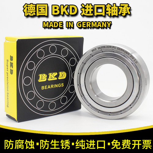 德国BKD不锈钢进口轴承S6000ZZ深沟球S6001/S6002/S6003 304 440