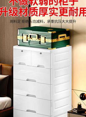 70/76/85cm抽屉式收纳柜子多层加厚塑料大衣柜收纳柜家用置物柜