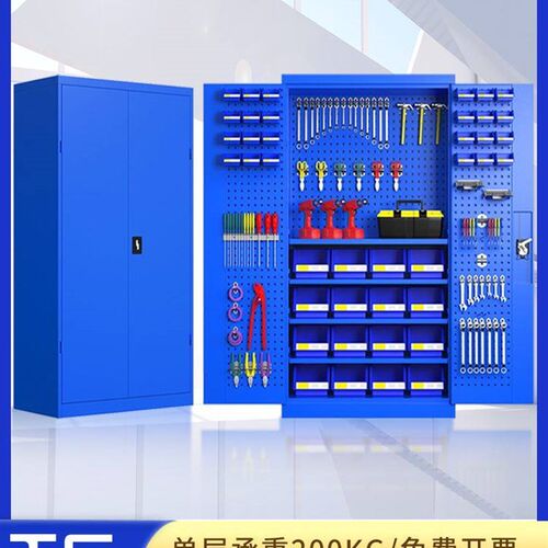 重型工具柜五金收纳储物柜工业级汽修工厂车间用多功能双开门
