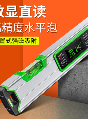 电子数显水平尺高精度水平仪进口角度仪强磁平水尺多功能数字测量