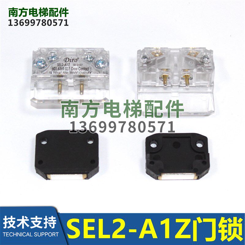 易升电梯轿门伯恩斯坦SEL2-A1Z副门锁触点开关Diro门锁开关