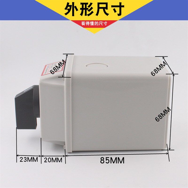 万能转换开关LW26-25 0-3/3四档三节三路两线切换220V防水底盒25A