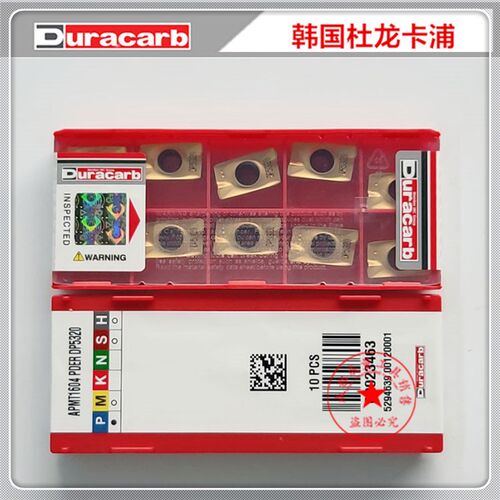 正品杜龙卡浦铣刀片APMT1135PDER DP5320/APMT1604PDER DP5320