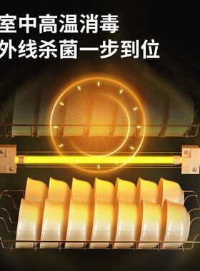 德国进口半球保洁柜家用小型消毒碗筷柜商用立式台式桌面饭店保洁