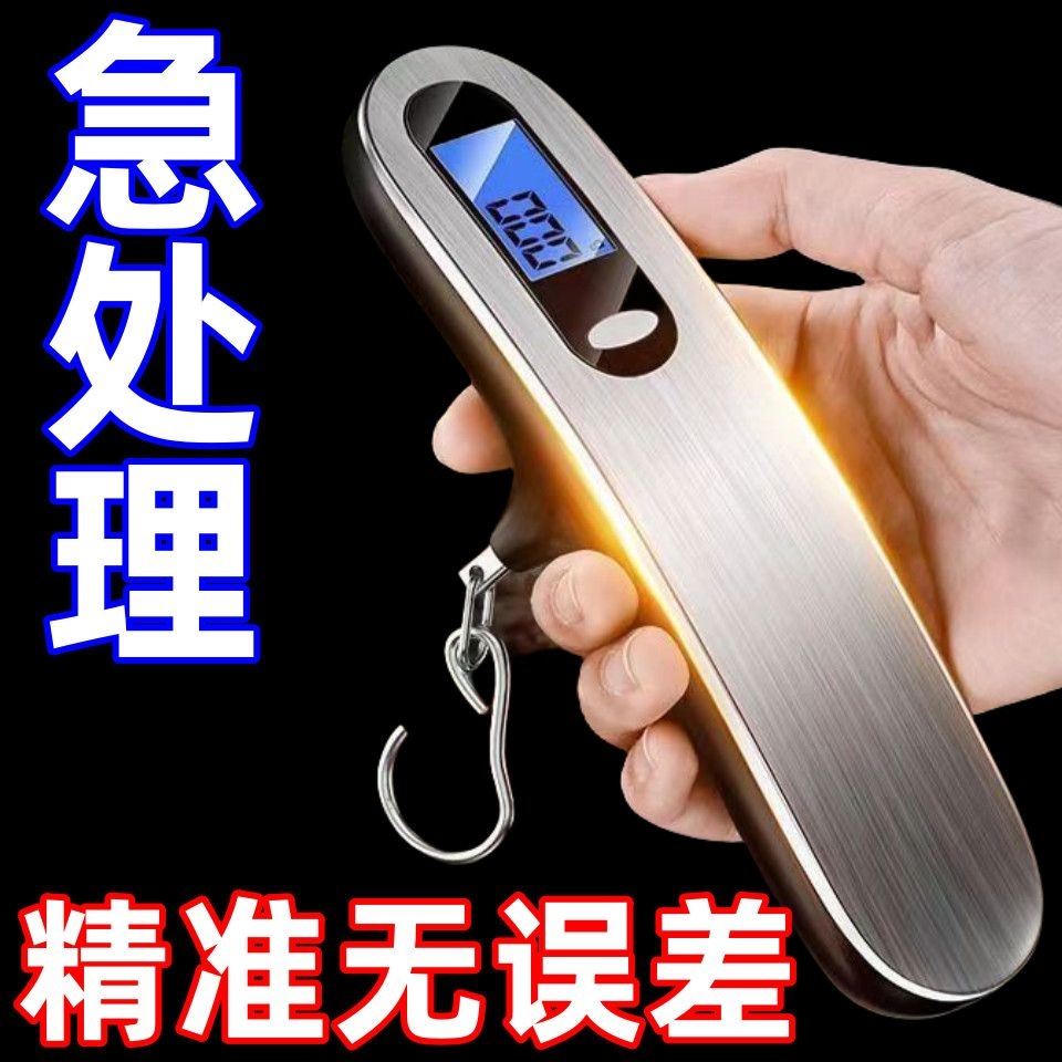 手提电子秤商用小型做生意克数电子秤小型克秤烘焙电
