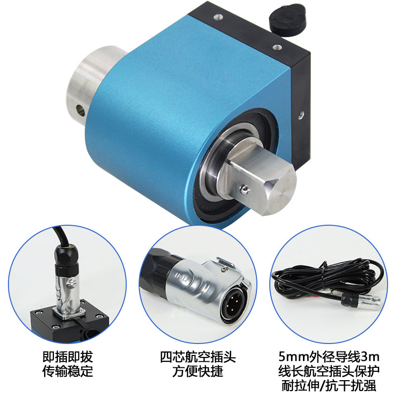动态扭矩传感器转矩旋转扭力力矩测试台电机传感器小尺寸应变式