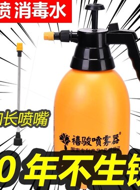 德国进口(加厚)气压式高压小喷壶园艺喷水壶浇花家用浇菜洒水壶消