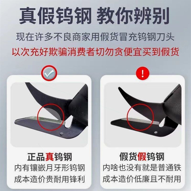 德国进口斯诺克电动剪刀手持式锂电充电插电裁布剪刀裁缝剪布刀缝