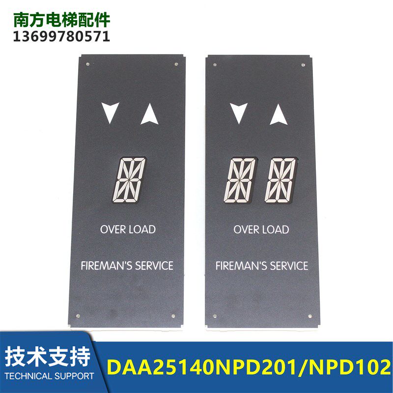 电梯轿厢显示器DAA25140NPD201/NPD102/002单8双8英文断码