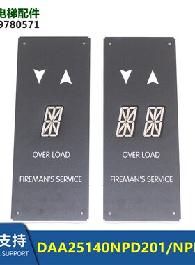 电梯轿厢显示器DAA25140NPD201/NPD102/002单8双8英文断码