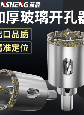 带定位钻头瓷砖玻璃开孔器大理石钻孔打孔石材转头开口圆形神器