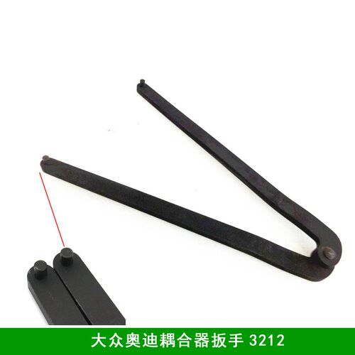 大众奥迪专用工具 风扇扳手 耦合器扳手 编号:3212