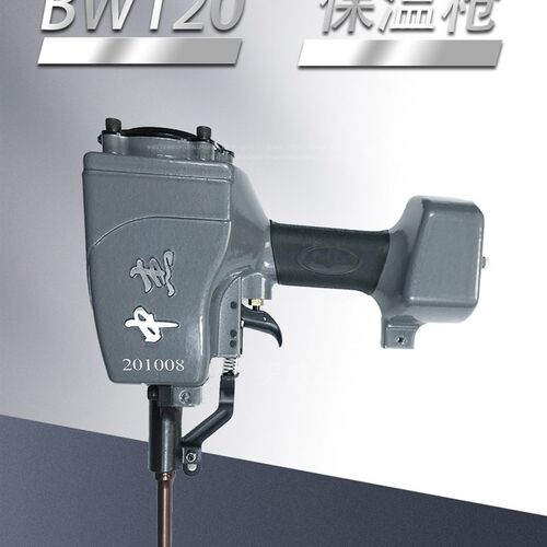中杰BW120保温枪 撞针打击固定岩棉发泡板外墙保温钉专用气动射钉