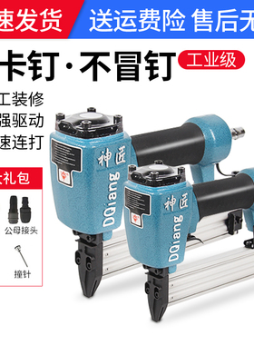 气钉枪钢钉枪木工装修f30不卡钉直钉枪气动码钉枪蚊钉枪st64钉枪