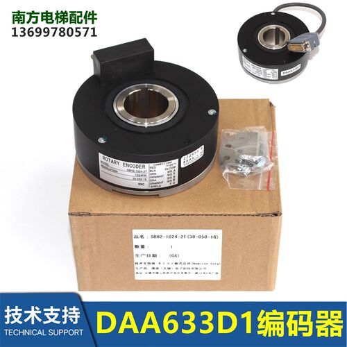 DAA633D1主机编码器SBH2-1024-2T 30-050-15/16 TAA633A1