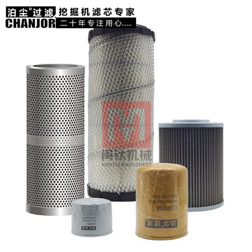 挖掘机配件卡特E306D空气滤芯机油滤格柴油滤芯液压回油进油滤芯