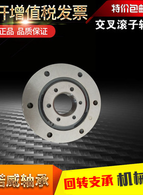 回转支承 轴承 XRU8022 RU124 X G UU CC0 P5 机械手 转盘 交叉