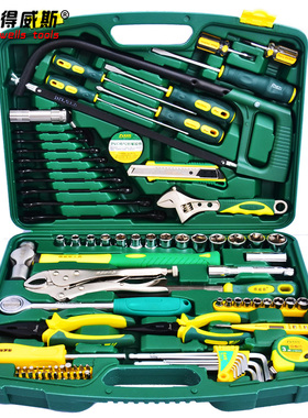 得威斯机修工具套装 汽修车工具汽车维修工具套筒88件套