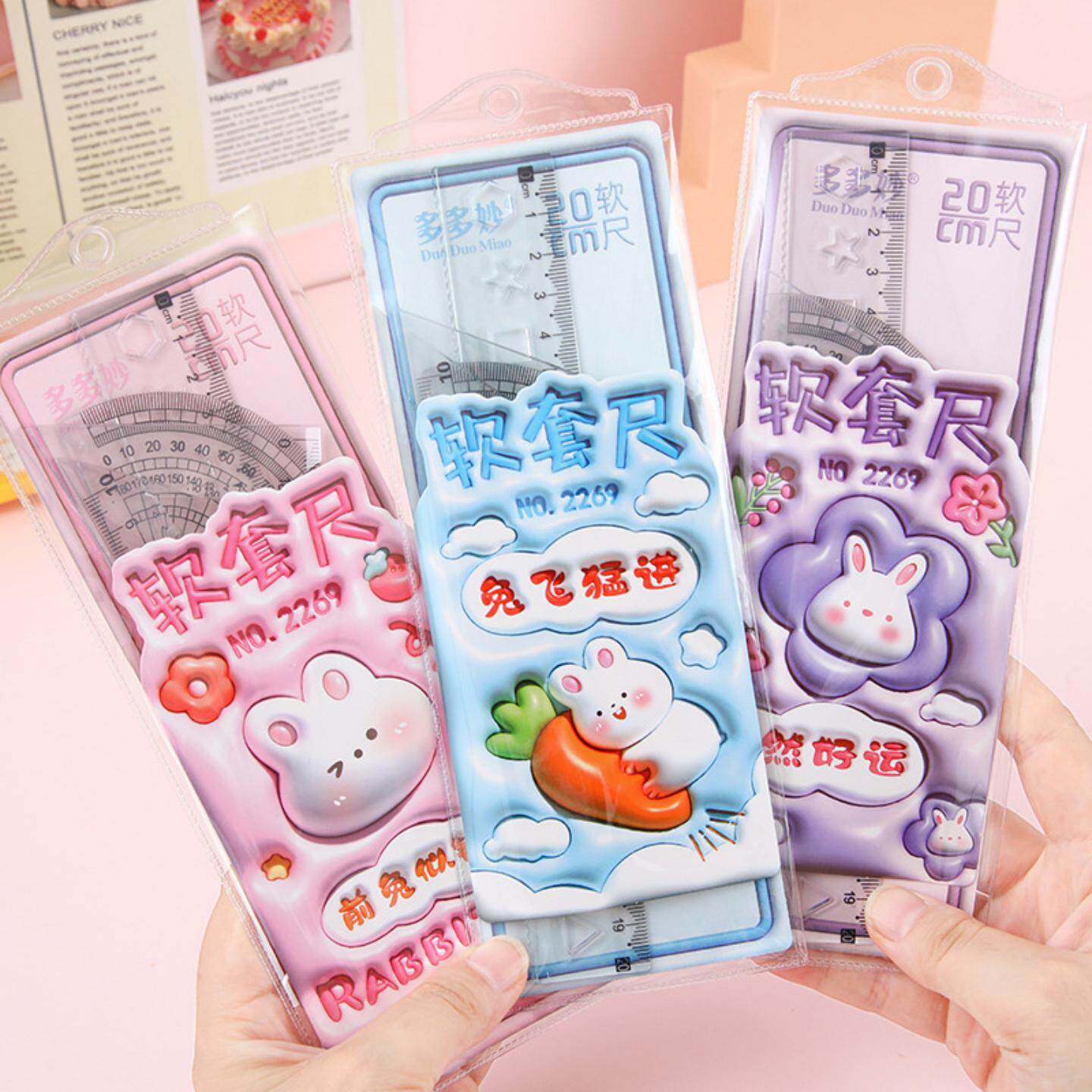 卡通软尺套装直尺量角器