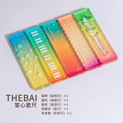 掌心尺透明波浪刻度手帐专用彩虹