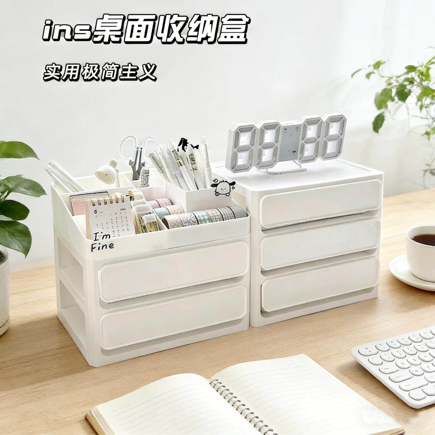 桌面收纳盒子抽屉式文件柜学生宿舍杂物储物盒防尘可叠省空间桌面文件