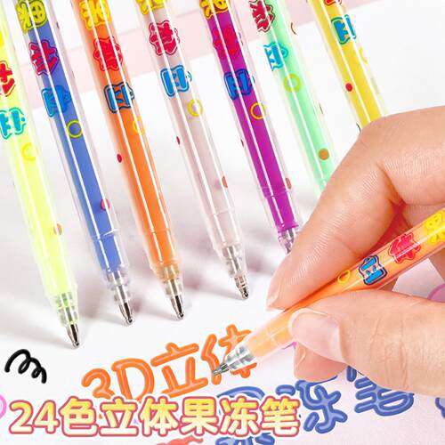 彩色立体果冻荧光笔儿童手帐涂鸦