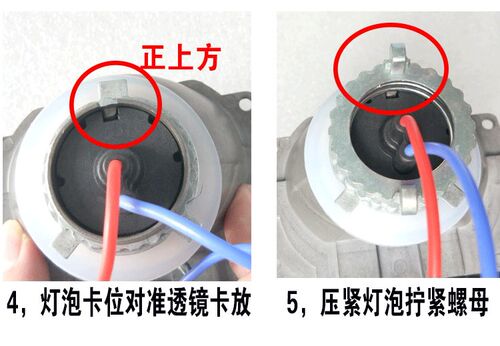 汽车大灯改装双光透镜D2H氙气灯泡海5Q5透镜专用超亮强光疝气大灯
