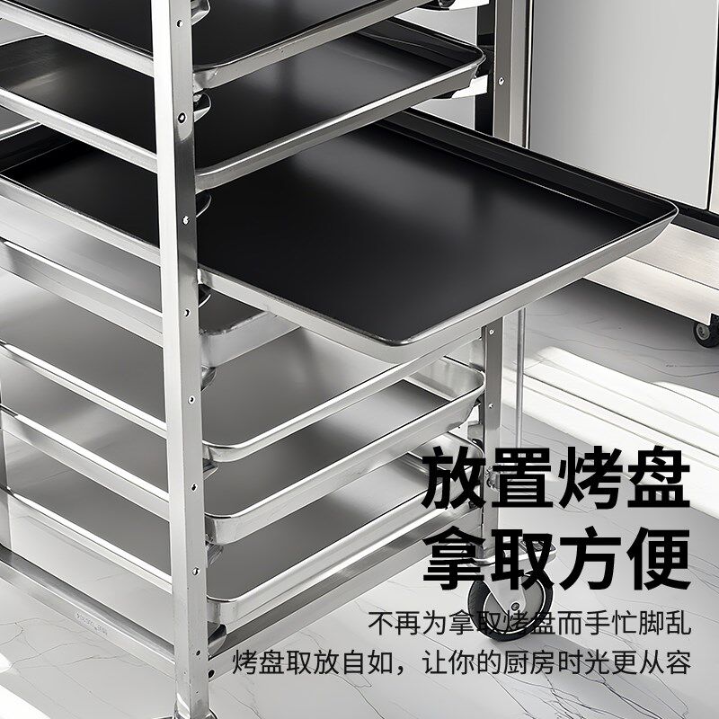 304不锈钢烤盘架子车60x40多层商用置物架蛋糕烘焙面 面包托 托盘