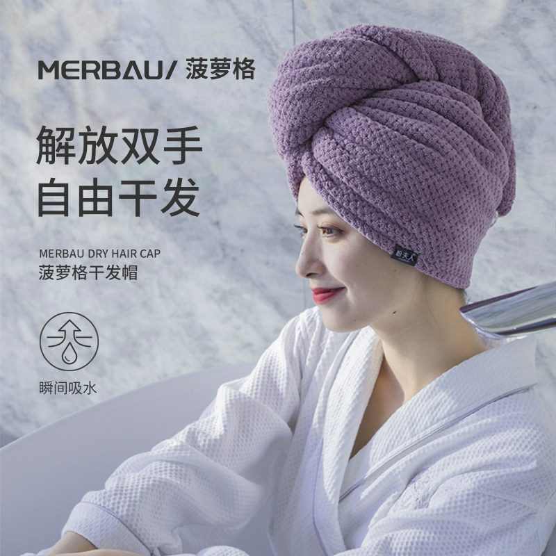 干发帽女加厚超强吸水速干包头巾擦洗头发毛巾2023新款干发巾浴帽