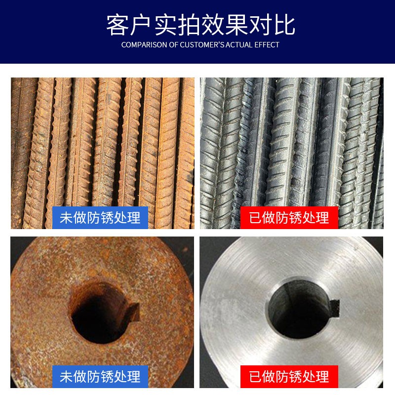 工业钢铁水性防锈剂不锈铁碳钢铸铁金属长期防锈水铁防氧化封闭剂