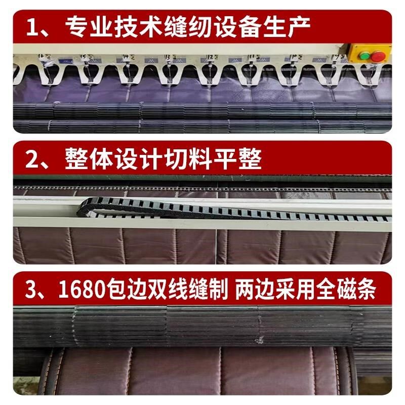 磁性棉门帘冬季保暖防风冷库加厚防寒家用空调保温挡风商用自吸铁