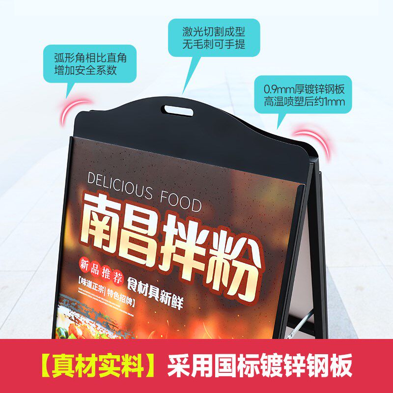 户外防风奶茶kt板展示架立式水牌餐饮广告牌招聘海报架展示牌架子