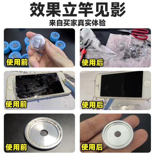 UV胶强力解胶剂去除紫外线固化胶uv水晶胶清理电路芯片环保除胶剂