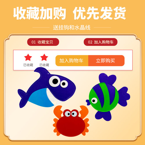 幼儿园海洋主题装饰吊饰教室走廊挂饰商场吊顶鱼类环创天花板创意