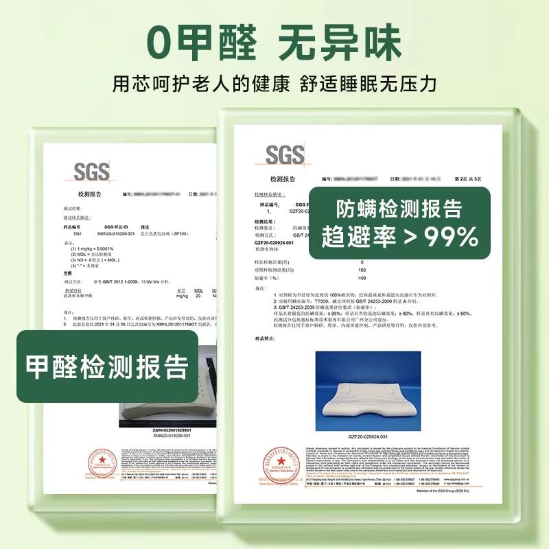 老年人护理乳胶床垫泰国进口卧床专用医院护理垫护腰防褥疮软垫