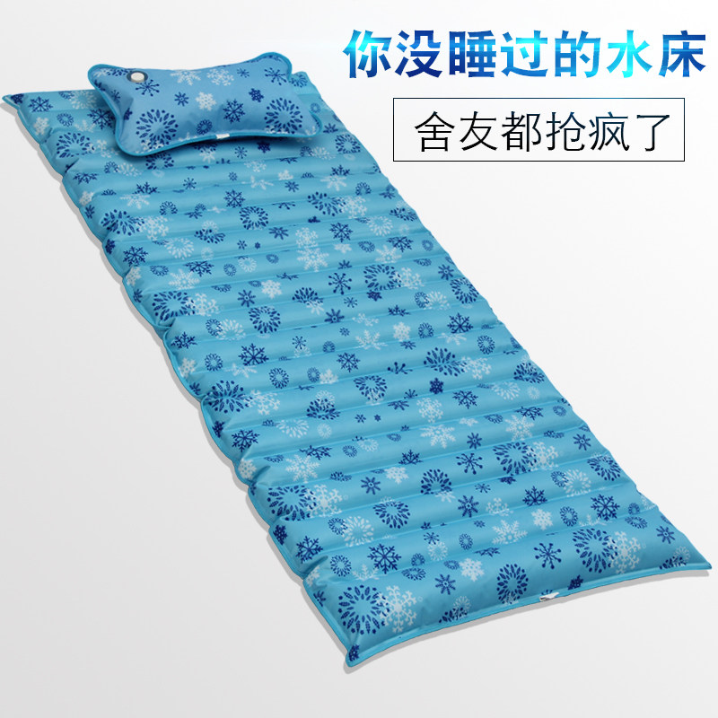 水床垫单人学生宿舍夏天睡觉降温注水冰凉冰垫水袋床垫水床充水