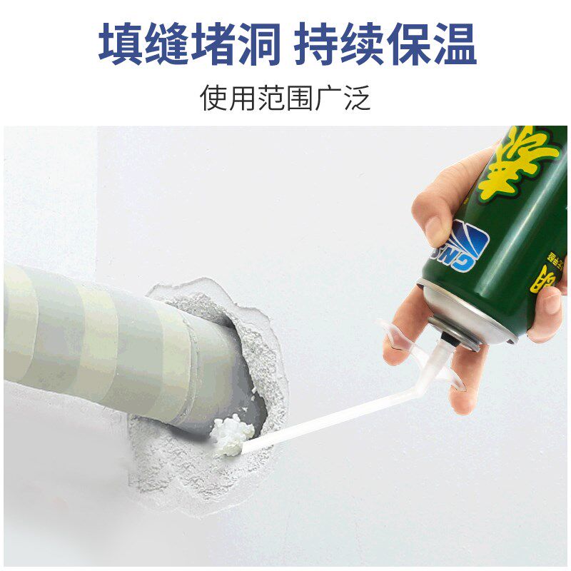 泰朗发泡胶强硬度高粘力快干发泡剂聚氨酯泡沫胶填缝木门胶剂门窗