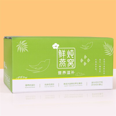 鲜炖即食燕窝包装盒纸盒莲花瓶50 75 100毫升撕拉纸盒礼品盒定制