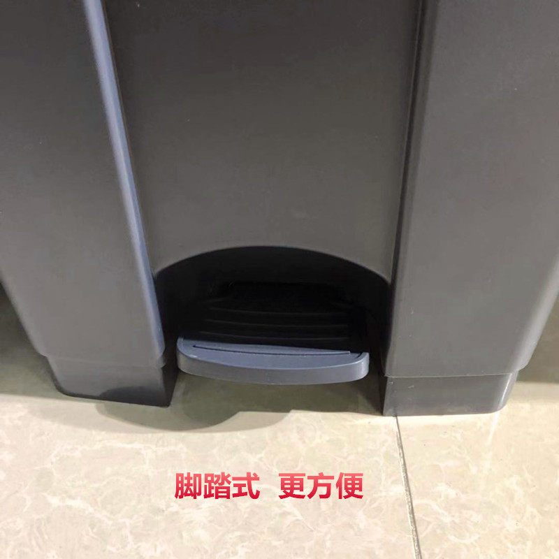白云脚踏垃圾桶大号塑料带盖商用桶家用厨房卫生桶户外中号垃圾桶