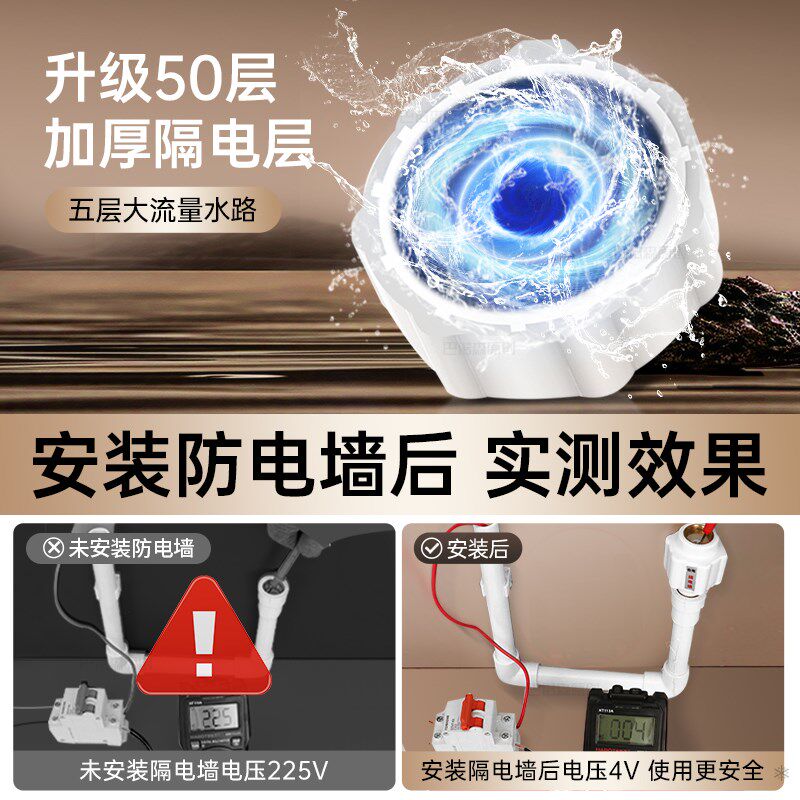包安装热水器专用防电墙通用型接头家用大流量隔电墙防漏电保护器