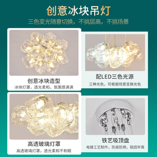 卧室吊灯现代简约房间主卧室灯创意冰块客厅饭厅灯儿童房灯具Z271