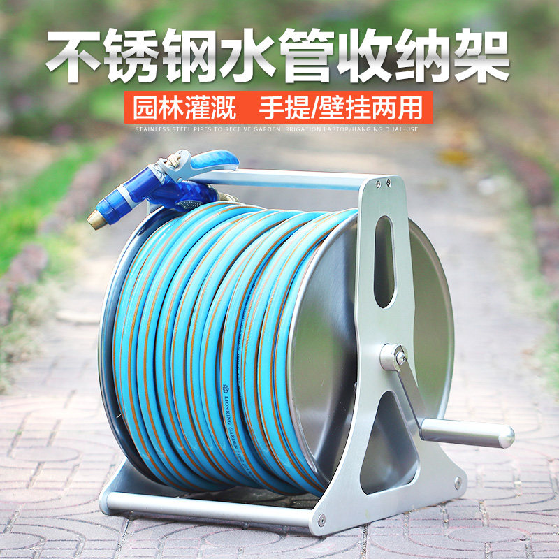 农用浇花不锈钢水管车收纳架园艺工具套装软管喷头家用卷管器洗车