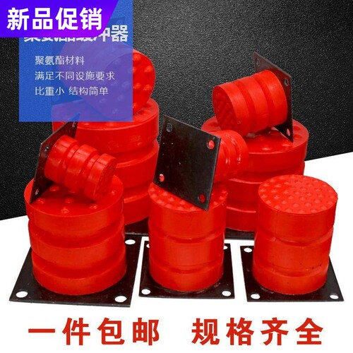 聚氨酯缓冲器电梯缓冲器jhq-c1/c2/c3/c4/c5 6 7 8 9缓冲器聚氨酯